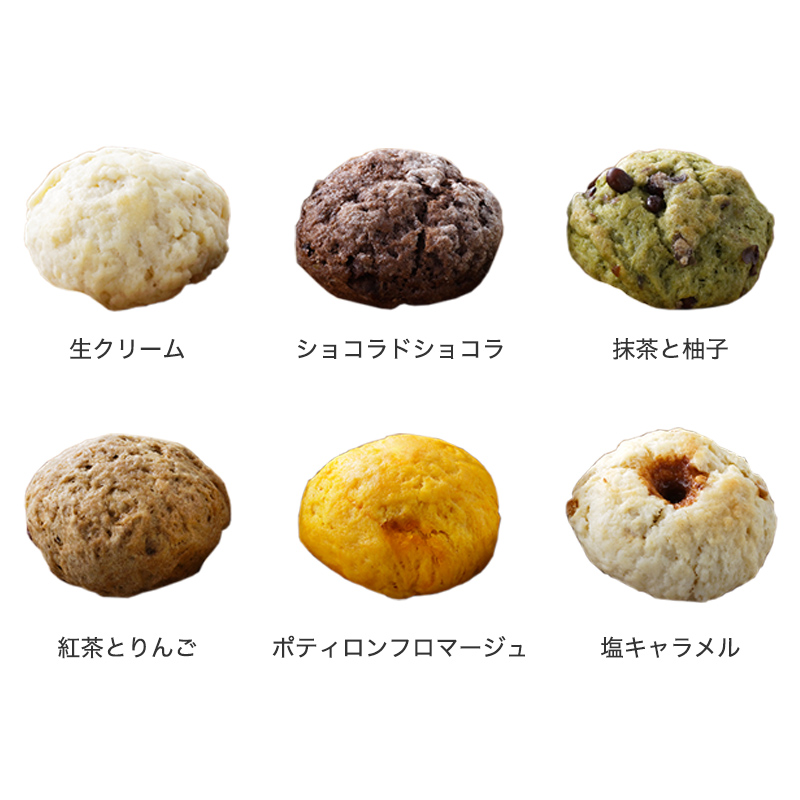 生クリームスコーン