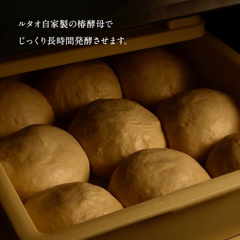 選べるベストルタオ ～生クリーム食パン～