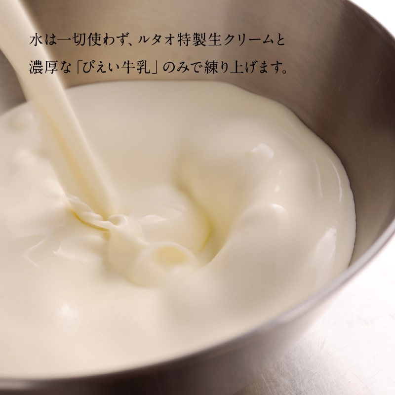 選べるベストルタオ ～生クリーム食パン～