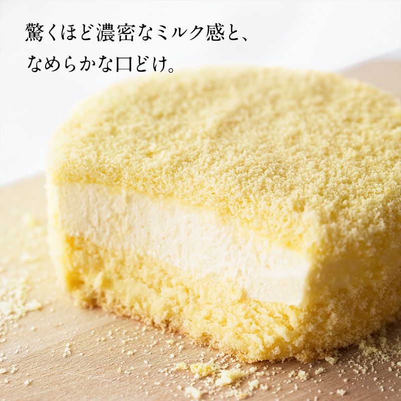 選べるベストルタオ ～パフェドゥフロマージュ～