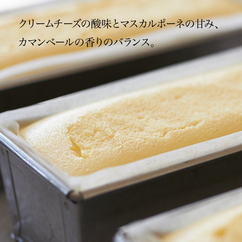 選べるベストルタオ ～パフェドゥフロマージュ～