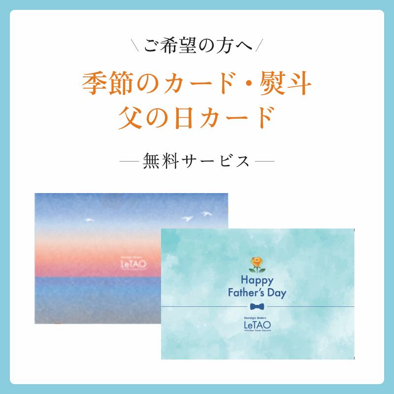 クーランデール