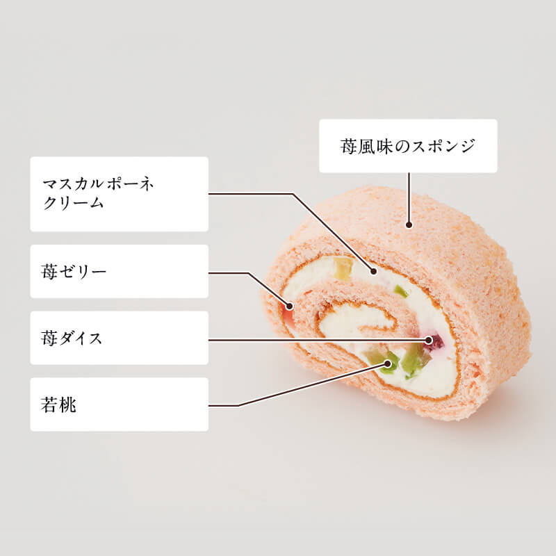 苺フロマージュロール