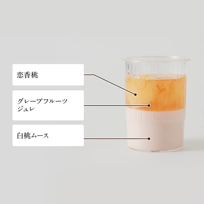 ヴェリーヌ オ ペッシュ