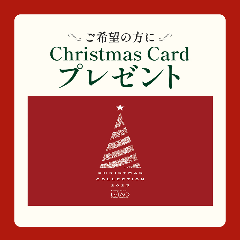 ノエルピスターシュ