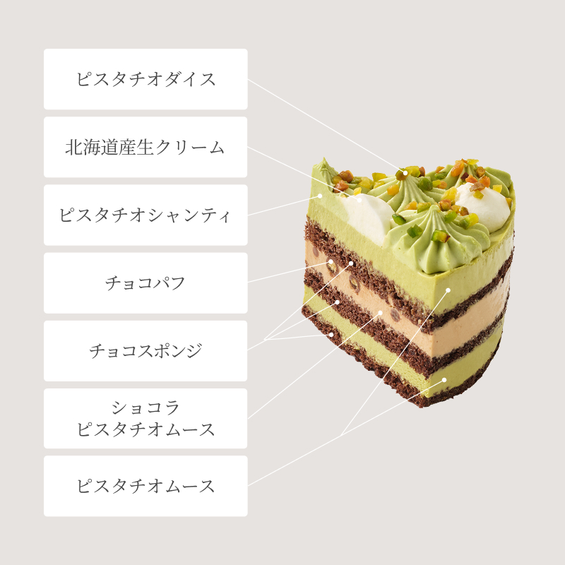 エレガンスデュオ