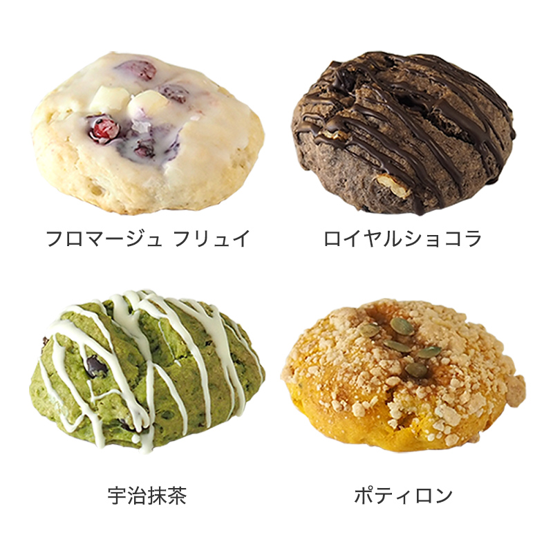 生クリームスコーン～ドルチェ～