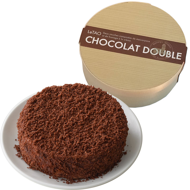 【送料込】ショコラドゥーブル