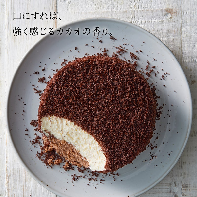 【送料込】ショコラドゥーブル