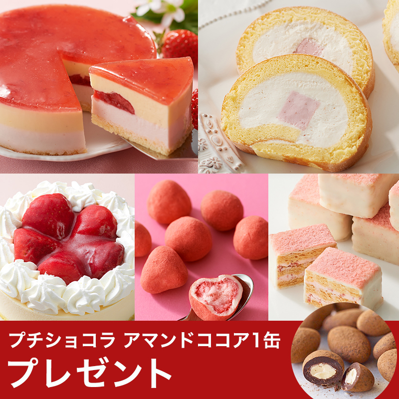 ホワイトデーストロベリーセレクション