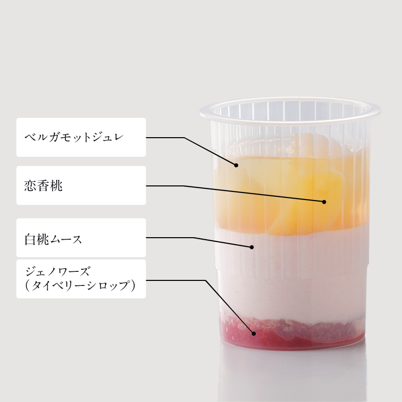 ヴェリーヌ オ ペッシュ
