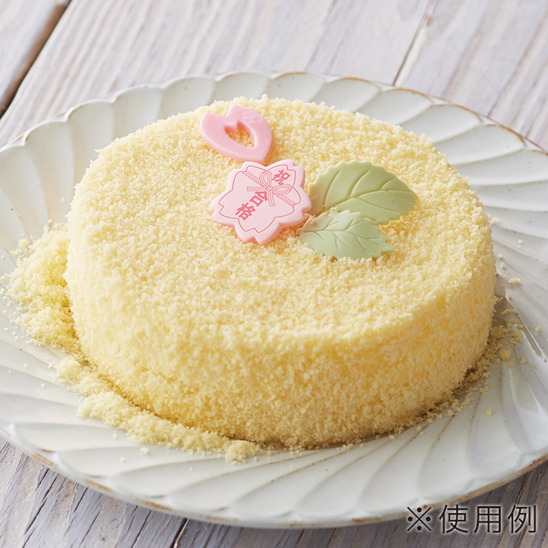 合格祝オーナメント