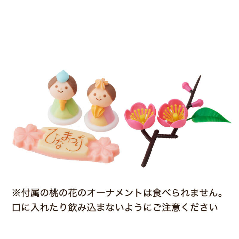 ひなまつりオーナメント