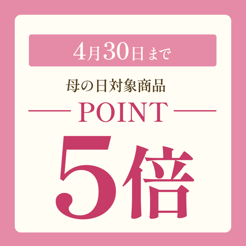 春の陽だまり小包