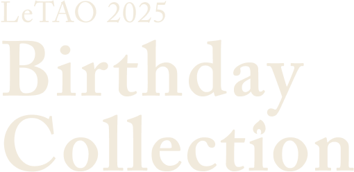 テキスト BirthdayCollection