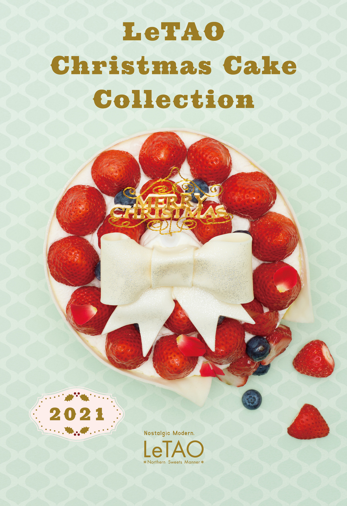 ルタオクリスマスケーキコレクション2021