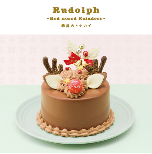 Rudolph Red nosed Reindeer(赤鼻のトナカイ)