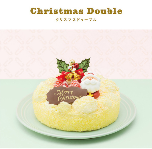 Christmas Double(クリスマスドゥーブル)