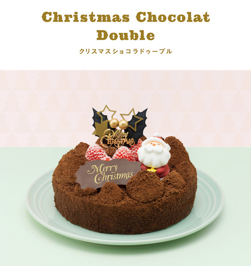 Christmas Chocolat Double(クリスマスショコラドゥーブル)