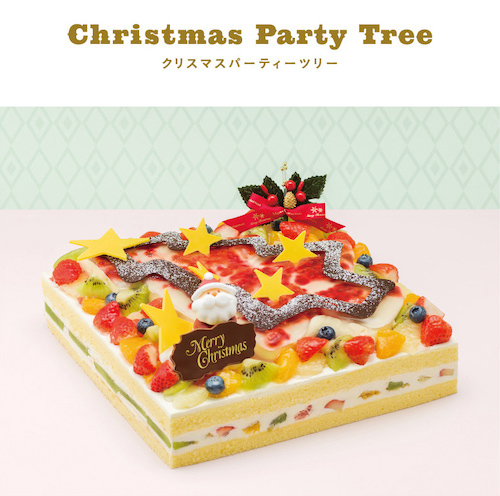 Christmas Party Tree(クリスマスパーティーツリー)