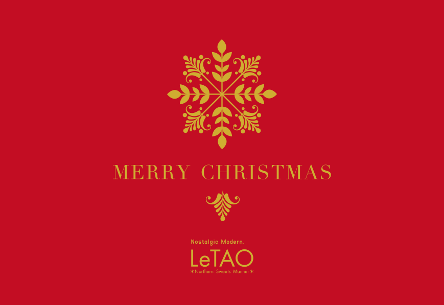 MERRY CHRISTMAS LeTAO クリスマスカード