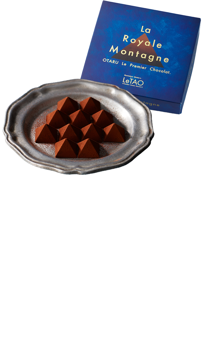 Royale Montagne 9個入り ¥1,188 15個入り ¥1,944
