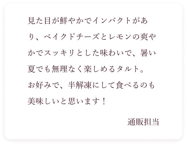 スタッフの声をご紹介します！