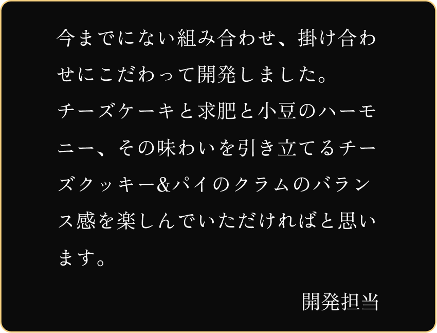 スタッフの声をご紹介します！