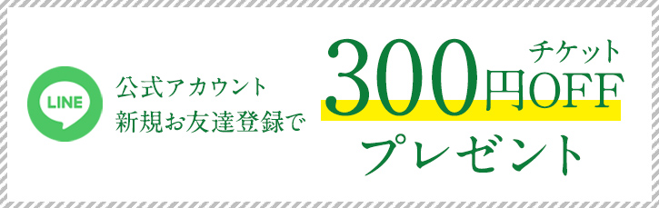 eギフト