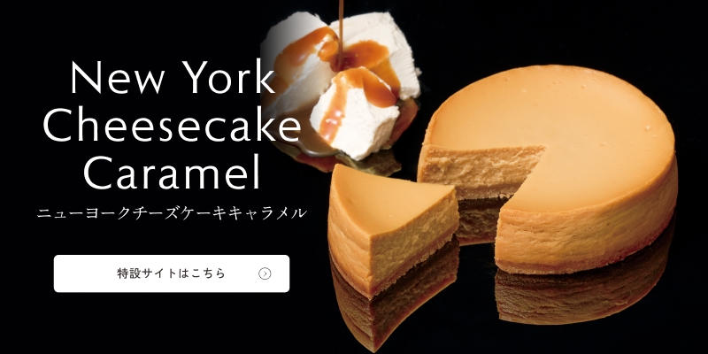 みかんドゥーブル特設サイトへ