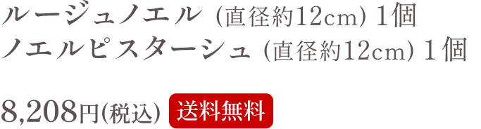 マニフィックマリアージュ内容