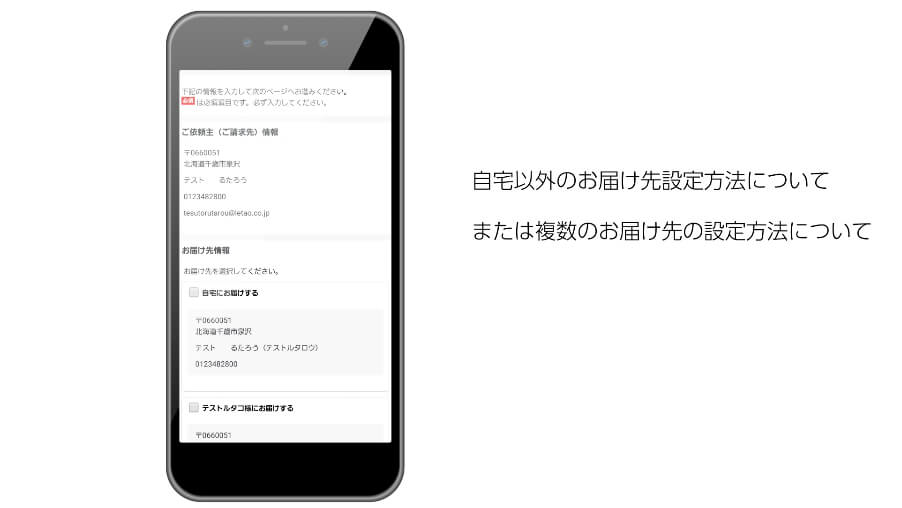 オンラインストアでのご注文方法 | 【ルタオ公式】チーズケーキ