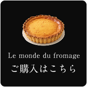pc用ご購入はこちらボタン 追従