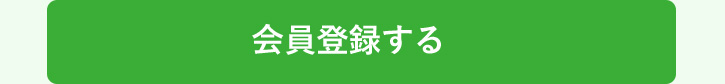 LeTAOとLINEをつないでもっとお得にもっと近くに。