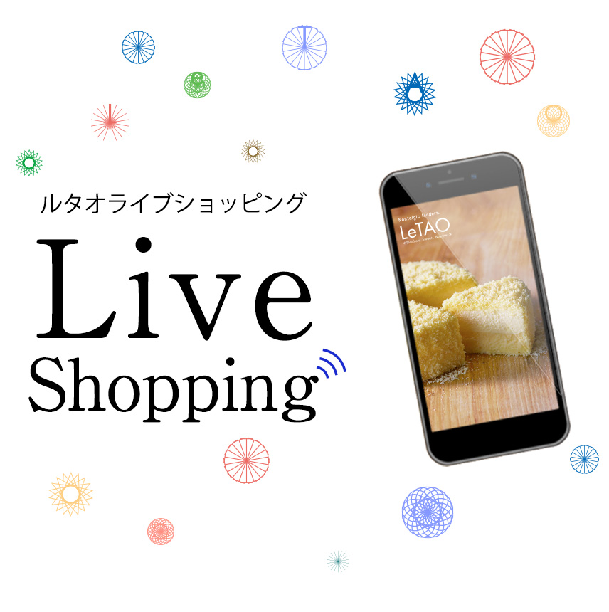 LeTAO LIVE SHOPPING