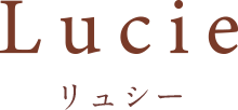 Lucie リュシー
