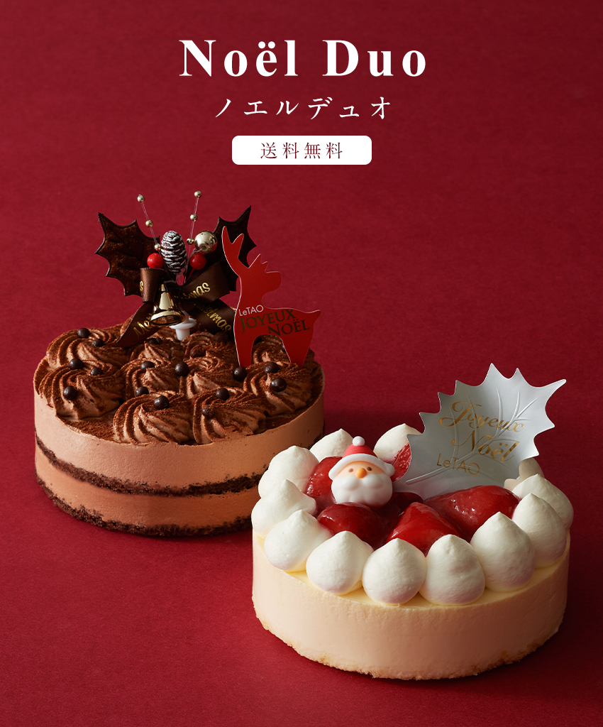 ノエルデュオ Noel Duo