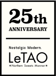 Nostalgic Modern. LeTAO ルタオ