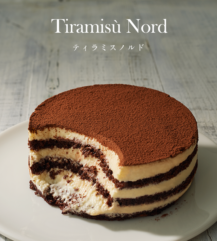 ティラミスノルド Tiramisu Nord