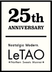 Nostalgic Modern. LeTAO ルタオ