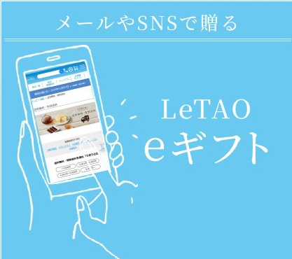 ケーキとデリカセットの画像