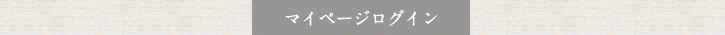 新規会員登録＆メルマガ会員で200ポイントプレゼント