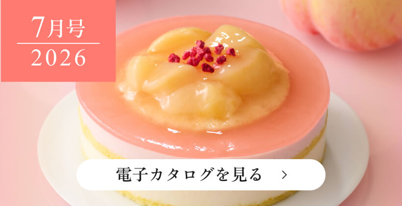 カタログ