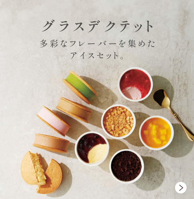 ルタオ公式】ケーキ・スイーツ・洋菓子の通販 ギフト