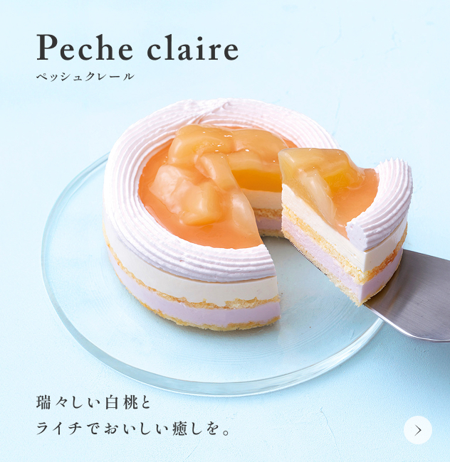 口豪奢 ルタオ公式】ケーキ・スイーツ・洋菓子の通販 ギフト K-POP・アジア