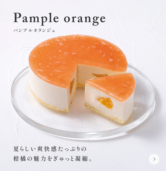 全商品オープニング価格！ ルタオ公式】ケーキ・スイーツ・洋菓子の通販 ギフト ゲームセンター・ゲームカード