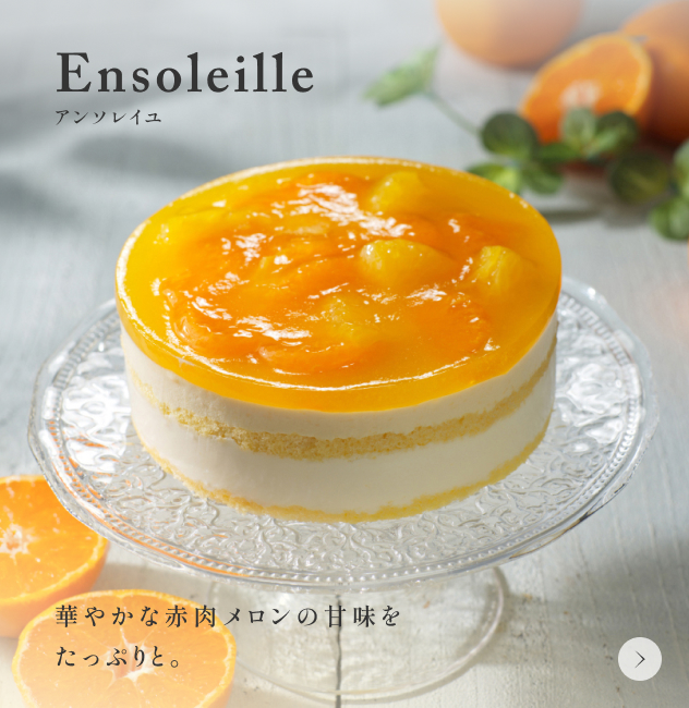 ルタオジャパン公式アカウント01 商品　64、69、79号 ルタオ公式】ケーキ・スイーツ・洋菓子の通販 ギフト