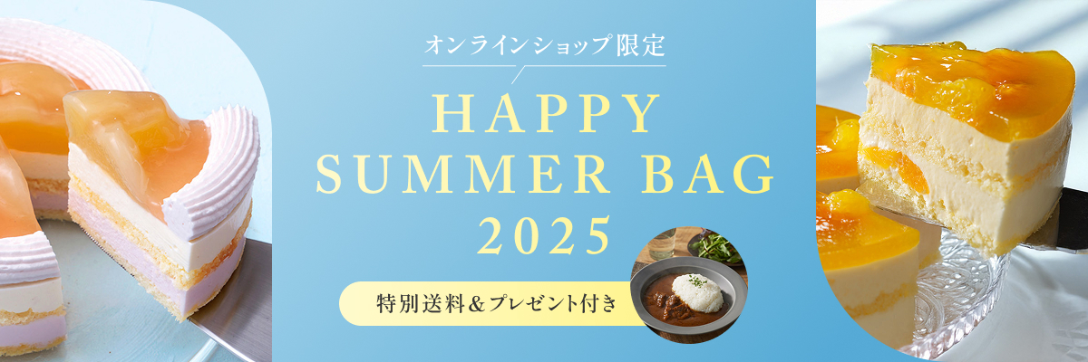 Summer Happy Bag