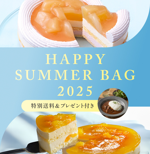 ルタオジャパン公式アカウント01 ルタオ公式】ケーキ・スイーツ・洋菓子の通販 ギフト