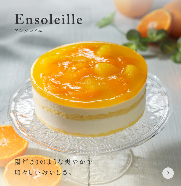ルタオ公式】ケーキ・スイーツ・洋菓子の通販 ギフト